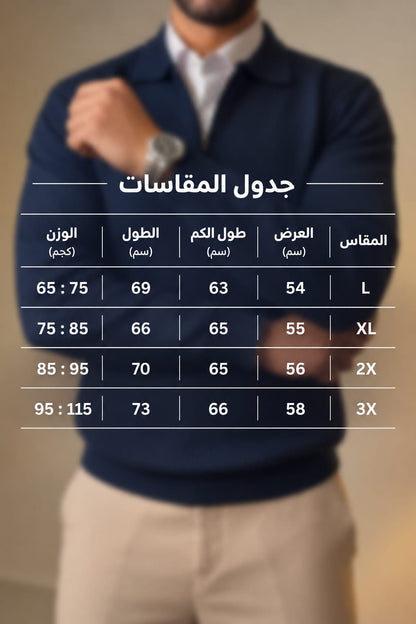 Half-zip autumn pullover-Navy